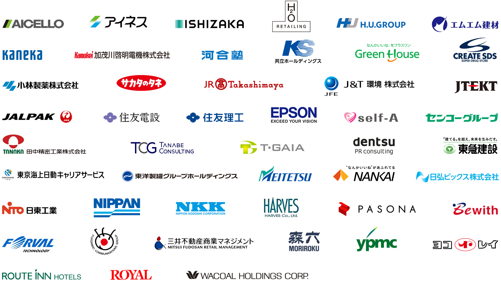 ロゴ陳列_PC用